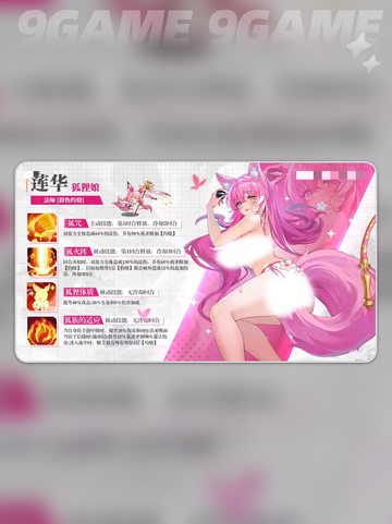 🔥绯月絮语莲华强度炸裂💥截图4