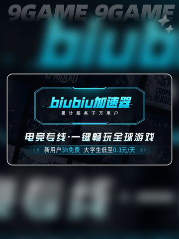 🔥英雄联盟国际服延迟高？这样解决⚡截图5