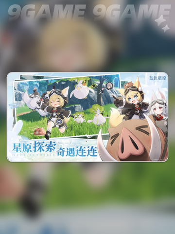 蓝色星原旅谣测试怎么样介绍截图4
