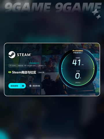 创造与魔法闪退怎么解决介绍截图6