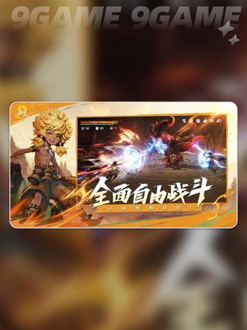 剑灵2法宗🔥超全介绍来啦！新手必看✨截图3