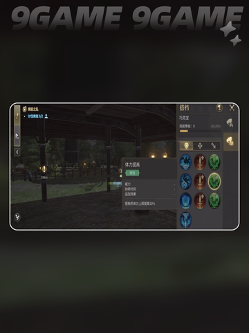 陆行鸟🔥FF14手游中不可或缺的伙伴✨截图5