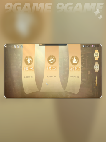 🔥诛仙2手游交易系统全解析！💰✨截图4