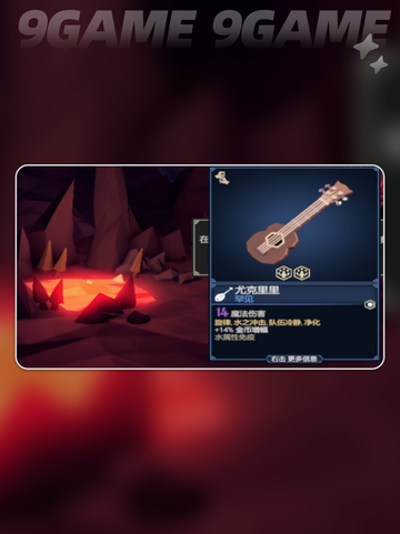 🔥为了吾王装备全解析！手机版武器TOP推荐✨截图2