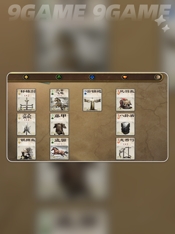 🔥名将杀土装神级搭配💥截图2