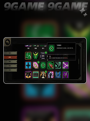 🔥绝地鸭卫飞羽流制霸攻略🚀截图3