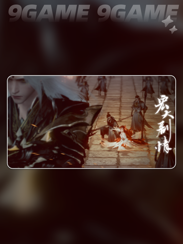 此间山海好玩吗分享截图4