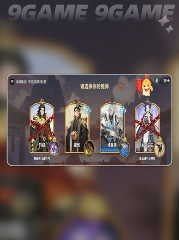 🔥千机阵大汉屏障流神操作💥截图3