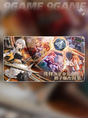 《归环定档啦！📅爆🔥上线日期揭晓》截图3