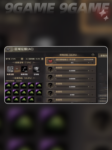 💥奇迹世界起源好玩吗？🔥手游体验大揭秘！🌟截图4