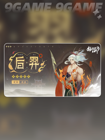 指间山海🔥必选角色推荐✨新手必看！截图5