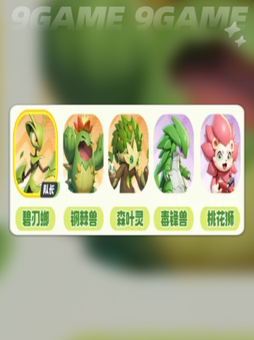 🔥曙光重临手游｜最强系别阵容大揭秘！✨截图6