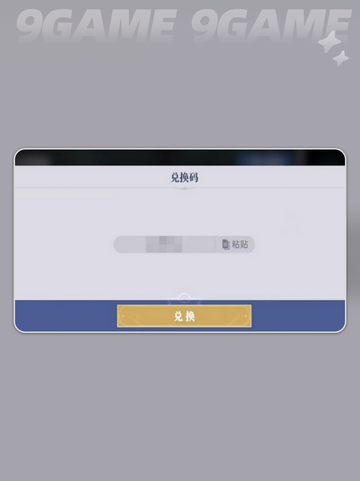 🔥斗罗猎魂世界公测礼包码大放送🎁截图4