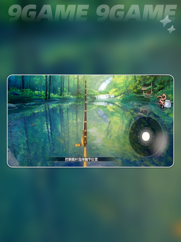 🔥千年之旅钓鱼技巧大揭秘！🎣截图5
