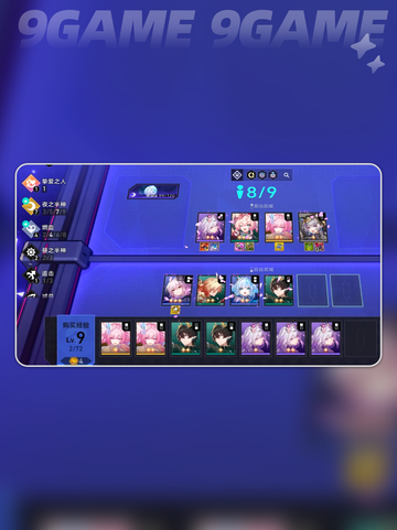 💰星穹铁道货币战争🔥超爽玩法揭秘截图3