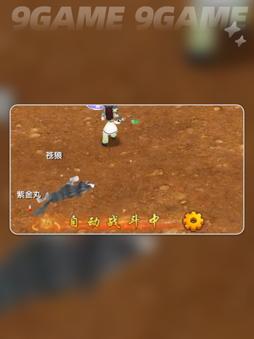 《武林外传2025医师大揭秘🩹》截图5