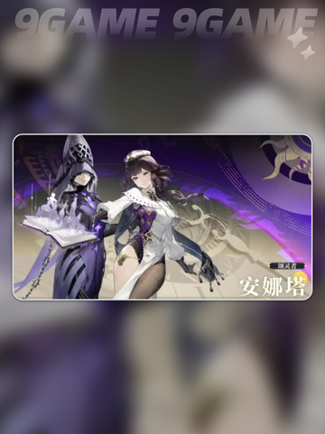 🔥归环人物角色全解析！🎮截图5