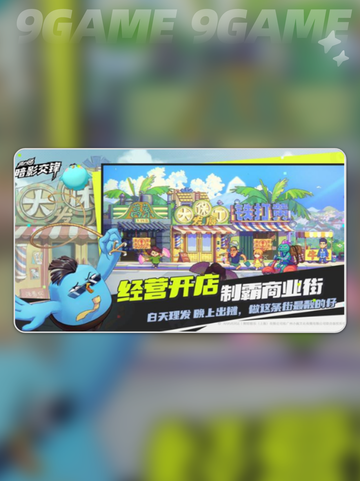 🔥伍六七暗影交锋游戏揭秘🎮截图3