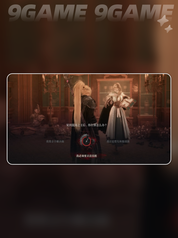 第一狂战士卡赞🔥所有结局大揭秘！🎮截图6
