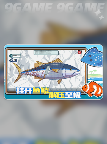 🔥小人和小船攻略来了！玩法规则全揭秘🎉截图5