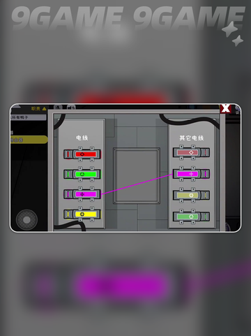 鹅鸭杀手游夏竹是谁分享截图5