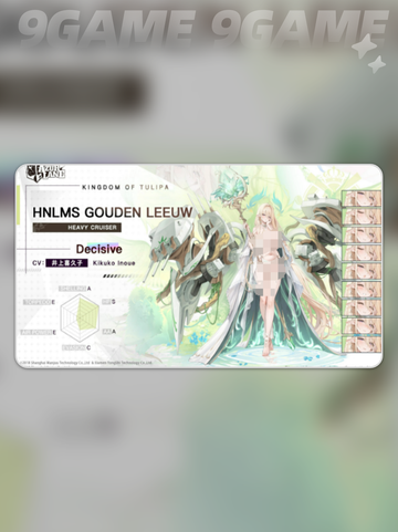🔬碧蓝航线科研八期新角色曝光！💥超稀有舰娘降临🚢✨截图2