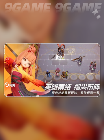王者万象棋内测了吗介绍截图2