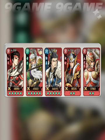 🔥百战群英出将神顺序💥截图3