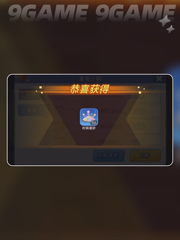 🏀灌篮军团星沙入口曝光！🔥截图5