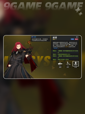 🔥伊瑟基尔怎么玩？2025最新玩法技巧大公开✨截图5