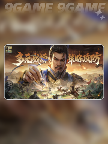 🔥新三国志曹操传｜蜀国猛将全解析💪截图2