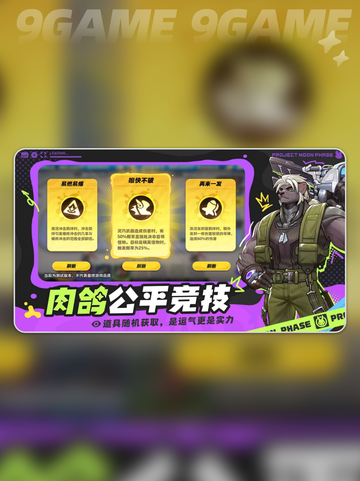 🌙月相计划🔥好玩吗？游戏介绍大公开！截图4