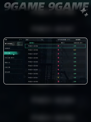 七日世界单人模式怎么玩介绍截图2