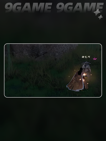 🔥下一站江湖2降龙劲获取全攻略！✨截图3