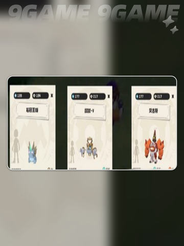 洛克王国世界精灵种族值哪个高介绍截图6