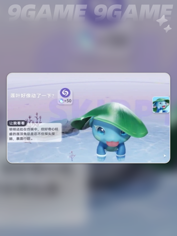 🔥伊莫图鉴大揭秘！🎮宠物全收录✨截图8
