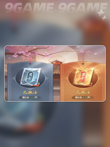 王者将魂平民逆袭攻略💥🎮截图6
