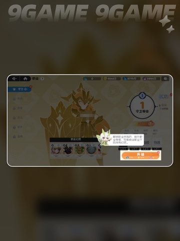 🔥龙魂旅人职业共鸣玩法💡共鸣触发技巧🌟截图2