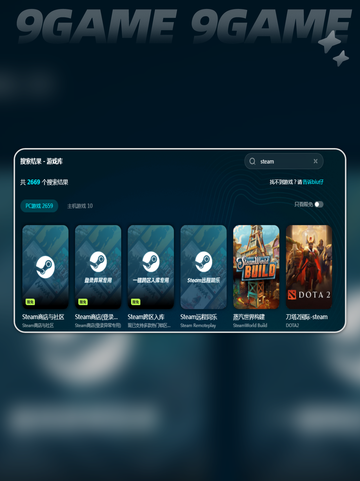 csgo卡顿不流畅解决办法推荐介绍截图4