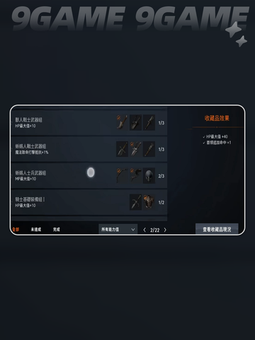 🔥天堂2盟约氪金真相💥截图5