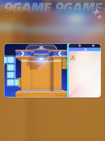 ✨星绘友晴天派对🔥新手必看攻略💥截图6