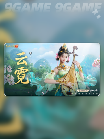 剑侠情缘零选哪个职业好介绍截图3