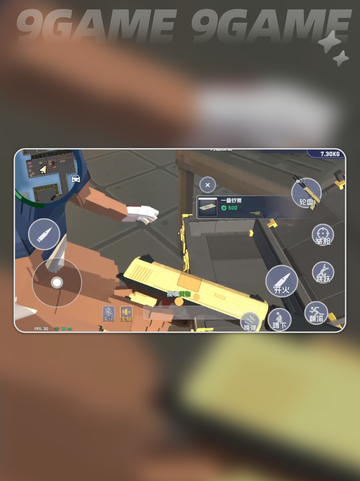 🎮五星好市民要钱吗？手游免费玩吗？💥截图4