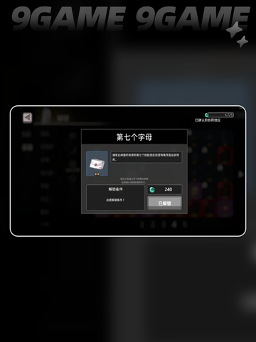 🔥疾风骑士魔导士玩法大揭秘✨截图6