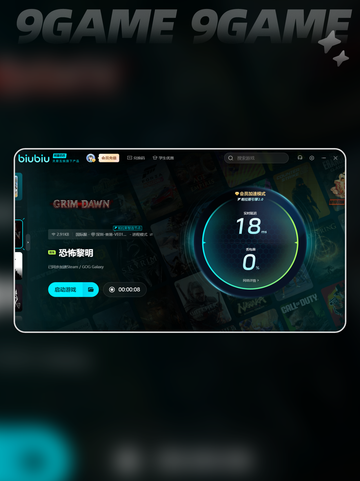 恐怖黎明掉帧怎么办介绍截图5