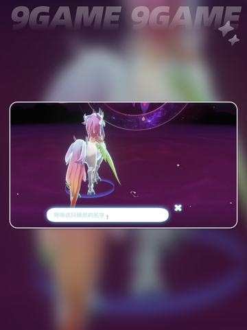 🔥洛克王国终极BOSS揭秘！🎮截图5