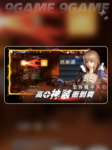 🔥勇者之盾公测时间曝光！✨截图3