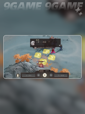 🔥陈到强度炸裂！三国手游神将登场💥截图6