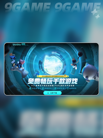 安全的加速器哪个值得推荐介绍截图2