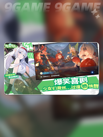 🔥《龙魂旅人》手游制作公司大起底！💡截图4